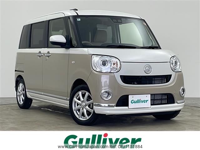 daihatsu move-canbus 2022 -DAIHATSU--Move Canbus 5BA-LA800S--LA800S-1023181---DAIHATSU--Move Canbus 5BA-LA800S--LA800S-1023181- image 1