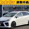 toyota prius-α 2015 -TOYOTA--Prius α ZVW40W--ZVW40-0015284---TOYOTA--Prius α ZVW40W--ZVW40-0015284- image 1