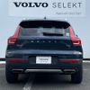 volvo xc40 2018 -VOLVO--Volvo XC40 DBA-XB420XC--YV1XZACMCK2095762---VOLVO--Volvo XC40 DBA-XB420XC--YV1XZACMCK2095762- image 6