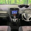 nissan serena 2014 -NISSAN--Serena DBA-FNC26--FNC26-031383---NISSAN--Serena DBA-FNC26--FNC26-031383- image 2