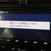 toyota prius 2019 -TOYOTA--Prius DAA-ZVW51--ZVW51-6133523---TOYOTA--Prius DAA-ZVW51--ZVW51-6133523- image 18