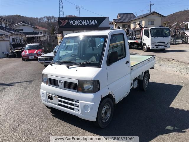 nissan clipper-truck 2008 GOO_JP_700120076730250310001 image 1