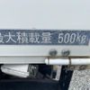 isuzu elf-truck 2013 GOO_NET_EXCHANGE_0704726A30250527W001 image 14