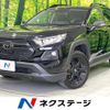 toyota rav4 2023 quick_quick_MXAA54_MXAA54-4041673 image 1