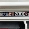 toyota dyna-truck 2022 GOO_NET_EXCHANGE_0730189A30250529W001 image 48