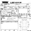 nissan clipper-van 2016 -NISSAN 【ＮＯ後日 】--Clipper Van DR17V-134042---NISSAN 【ＮＯ後日 】--Clipper Van DR17V-134042- image 3
