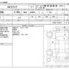 isuzu elf-truck 2018 CFJ0366471 image 3