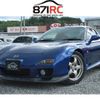 mazda rx-7 1999 -MAZDA--RX-7 FD3S--501069---MAZDA--RX-7 FD3S--501069- image 1