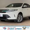 toyota harrier-hybrid 2017 quick_quick_DAA-AVU65W_AVU65-0054300 image 1