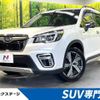 subaru forester 2020 -SUBARU--Forester 5AA-SKE--SKE-036922---SUBARU--Forester 5AA-SKE--SKE-036922- image 1