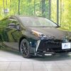 toyota prius 2021 -TOYOTA--Prius 6AA-ZVW51--ZVW51-6190265---TOYOTA--Prius 6AA-ZVW51--ZVW51-6190265- image 16