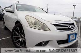 2011 Nissan Skyline For Sale | CAR FROM JAPAN