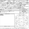 mazda cx-3 2020 -MAZDA--CX-30 DMEP-118661---MAZDA--CX-30 DMEP-118661- image 3