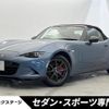 mazda roadster 2017 quick_quick_ND5RC_ND5RC-116022 image 1