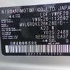 nissan caravan-van 2020 -NISSAN--Caravan Van LDF-VW6E26--VW6E26-112592---NISSAN--Caravan Van LDF-VW6E26--VW6E26-112592- image 9