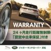 land-rover discovery-sport 2016 GOO_JP_965021110209620022002 image 43