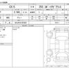 mazda cx-5 2022 -MAZDA 【北九州 331ﾏ3022】--CX-5 6BA-KF5P--KF5P-502111---MAZDA 【北九州 331ﾏ3022】--CX-5 6BA-KF5P--KF5P-502111- image 3