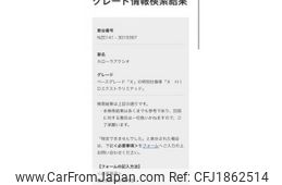 toyota corolla-axio 2012 CFJ1862514