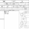mitsubishi rvr 2013 quick_quick_DBA-GA4W_0300433 image 6