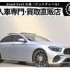 mercedes-benz e-class 2021 quick_quick_4AA-213061_W1K2130612A981337 image 1