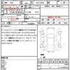 toyota prius 2014 quick_quick_DAA-ZVW30_ZVW30-1831891 image 21