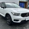 volvo xc40 2020 -VOLVO--Volvo XC40 5AA-XB420TXCM--YV1XZK9MCM2399645---VOLVO--Volvo XC40 5AA-XB420TXCM--YV1XZK9MCM2399645- image 3