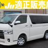 toyota regiusace-van 2019 quick_quick_QDF-GDH201V_GDH201-1033150 image 1