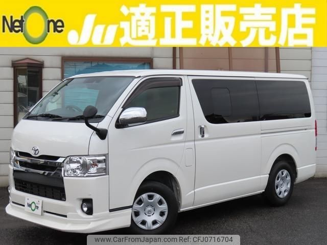 toyota regiusace-van 2019 quick_quick_QDF-GDH201V_GDH201-1033150 image 1