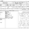 mazda titan 2006 -MAZDA--Titan PA-LPR81R--LPR81-7001705---MAZDA--Titan PA-LPR81R--LPR81-7001705- image 3