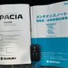 suzuki spacia 2023 -SUZUKI 【浜松 582ｲ6160】--Spacia 5AA-MK94S--MK94S-102079---SUZUKI 【浜松 582ｲ6160】--Spacia 5AA-MK94S--MK94S-102079- image 30