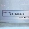 mitsubishi-fuso fighter 2023 -MITSUBISHI--Fuso Fighter 2KG-FK65F--FK65F-***115---MITSUBISHI--Fuso Fighter 2KG-FK65F--FK65F-***115- image 9