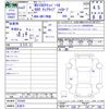 nissan clipper-rio 2020 -NISSAN 【名変中 】--Clipper Rio DR17Wｶｲ--203445---NISSAN 【名変中 】--Clipper Rio DR17Wｶｲ--203445- image 3