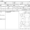 fiat fiat-others 2010 -FIAT--Fiat ABA-312141--ZFA31200000458352---FIAT--Fiat ABA-312141--ZFA31200000458352- image 3
