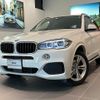 bmw x5 2016 quick_quick_KS30_WBAKS420800J61734 image 5