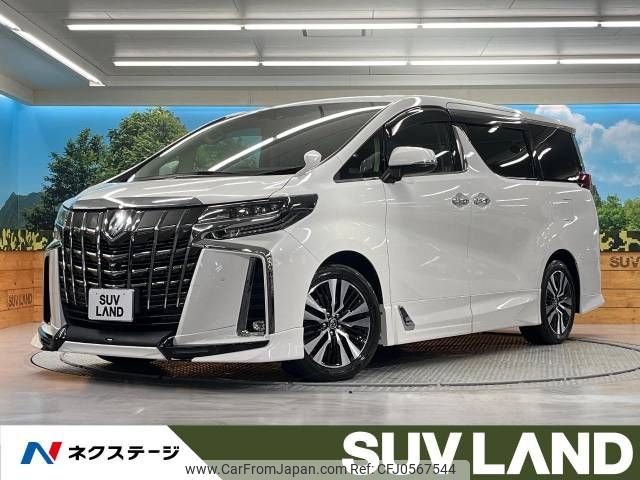 toyota alphard 2018 -TOYOTA--Alphard DBA-AGH30W--AGH30-0214175---TOYOTA--Alphard DBA-AGH30W--AGH30-0214175- image 1