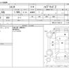 toyota sienta 2023 -TOYOTA--Sienta 6AA-MXPL10G--MXPL10-1034112---TOYOTA--Sienta 6AA-MXPL10G--MXPL10-1034112- image 3