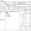 nissan serena 2012 -NISSAN--Serena DAA-HC26--HC26-060347---NISSAN--Serena DAA-HC26--HC26-060347- image 3