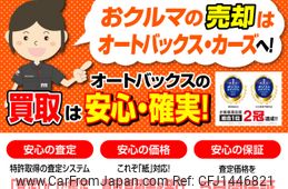 toyota noah 2011 CFJ1446821