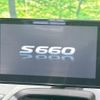 honda s660 2015 -HONDA--S660 DBA-JW5--JW5-1002685---HONDA--S660 DBA-JW5--JW5-1002685- image 6