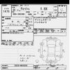 toyota wish 2010 -TOYOTA--Wish ZGE20G-0055558---TOYOTA--Wish ZGE20G-0055558- image 3