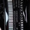 mercedes-benz c-class 2012 646828-N2025030359F-24 image 23