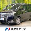 toyota esquire 2016 -TOYOTA--Esquire DBA-ZRR80G--ZRR80-0209896---TOYOTA--Esquire DBA-ZRR80G--ZRR80-0209896- image 1