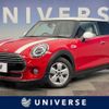 mini mini-others 2018 -BMW--BMW Mini DBA-XR15M--WMWXR32000TL99426---BMW--BMW Mini DBA-XR15M--WMWXR32000TL99426- image 1