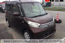 nissan dayz-roox 2016 -NISSAN--DAYZ Roox B21A--0224749---NISSAN--DAYZ Roox B21A--0224749-