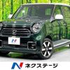 honda n-one 2021 CFJ1558235 image 1