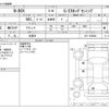 honda n-box 2020 -HONDA 【野田 580ｱ1234】--N BOX 6BA-JF3--JF3-1520504---HONDA 【野田 580ｱ1234】--N BOX 6BA-JF3--JF3-1520504- image 3