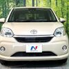 toyota passo 2019 -TOYOTA--Passo 5BA-M710A--M710A-0026287---TOYOTA--Passo 5BA-M710A--M710A-0026287- image 15