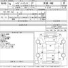 daihatsu hijet-truck 1996 CFJ1779202 image 3