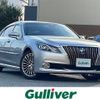 toyota crown-majesta 2017 -TOYOTA--Crown Majesta DAA-GWS214--GWS214-6014469---TOYOTA--Crown Majesta DAA-GWS214--GWS214-6014469- image 17