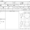 daihatsu move 2017 -DAIHATSU--Move DBA-LA150S--LA150S-0130747---DAIHATSU--Move DBA-LA150S--LA150S-0130747- image 3